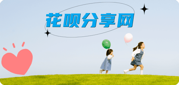 钦州安康信用卡接单平台☀️诚信信用卡24小时在线靠谱商家推荐